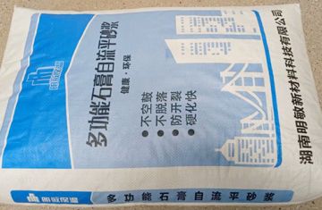 浙江自流平保溫隔聲石膏砂漿施工工藝_[明敏涂料]廠(chǎng)家生產(chǎn)保溫隔音自流平石膏砂漿