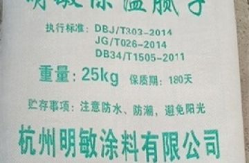 外墻外保膩?zhàn)臃瓷涓魺嵬苛媳叵到y(tǒng)_[杭州明敏涂料]廠家保溫膩?zhàn)酉到y(tǒng)解決開裂、空鼓、脫落風(fēng)險(xiǎn)