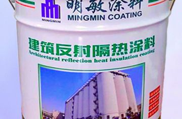 隔熱涂料使用中涉及到的內(nèi)容有哪些？