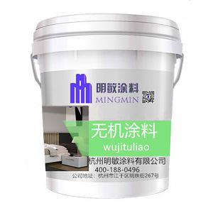 無機(jī)涂料廠家