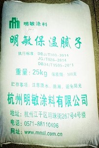 水性一體干粉涂料廠家